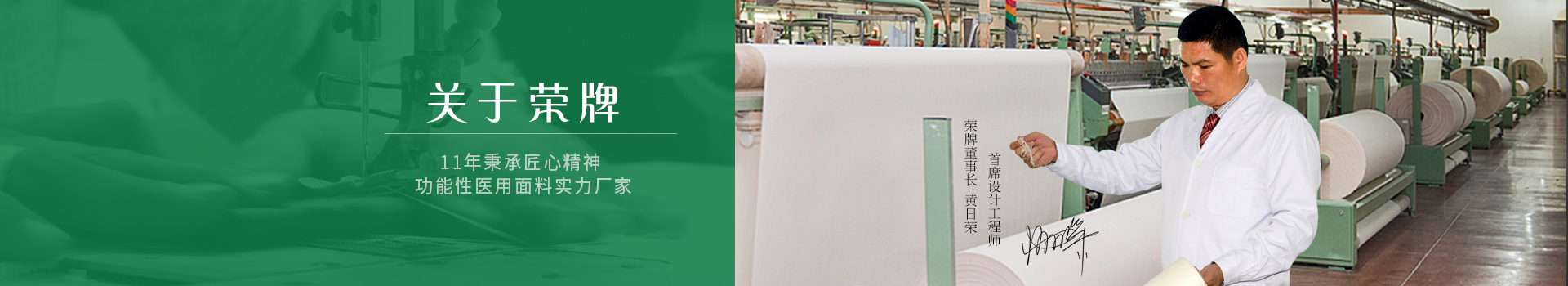 米兰·(milan)- 25年秉承匠心精神  · 功能性医用面料实力厂家