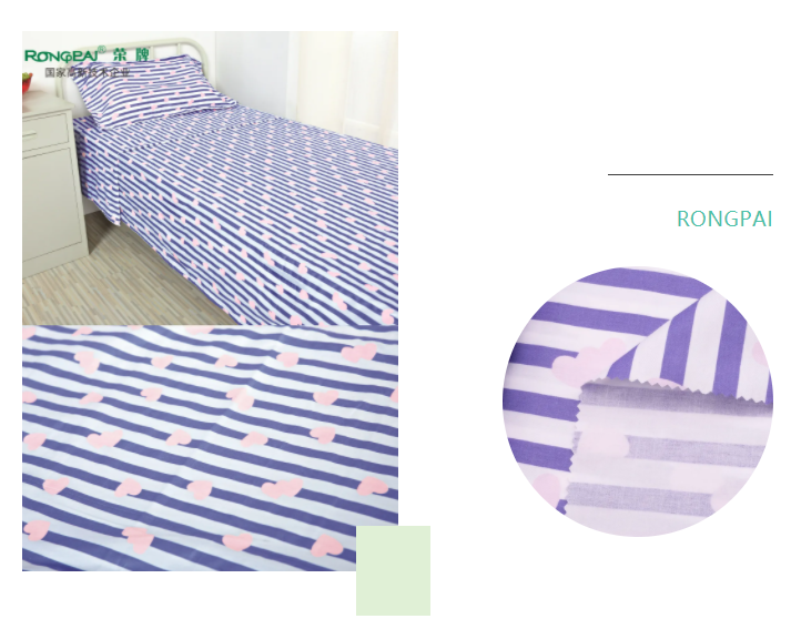 米兰·(milan)医纺格纹医用面料