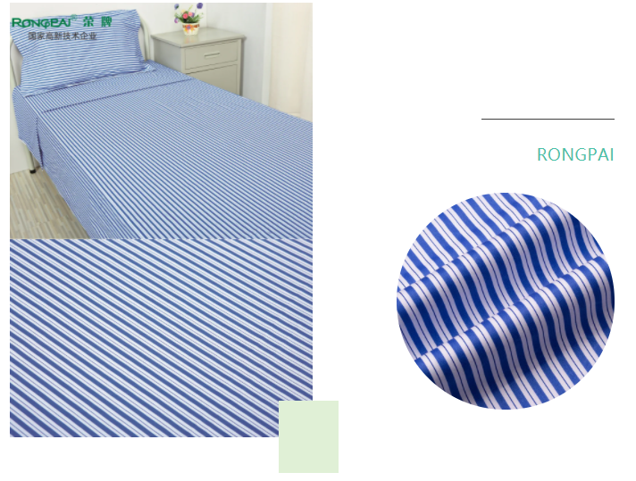 米兰·(milan)医纺格纹医用面料