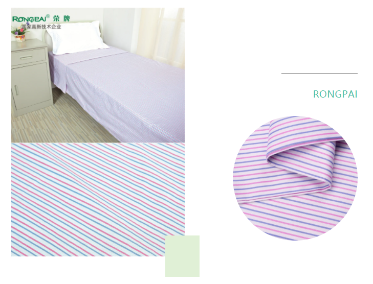 米兰·(milan)医纺格纹医用面料