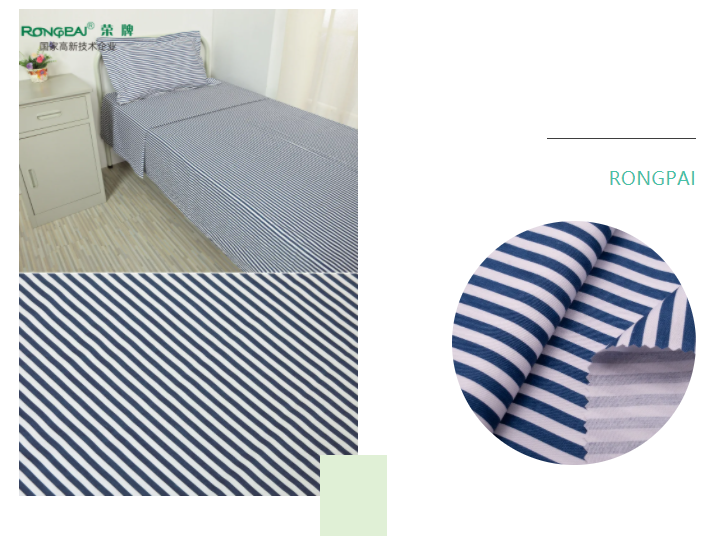 米兰·(milan)医纺格纹医用面料