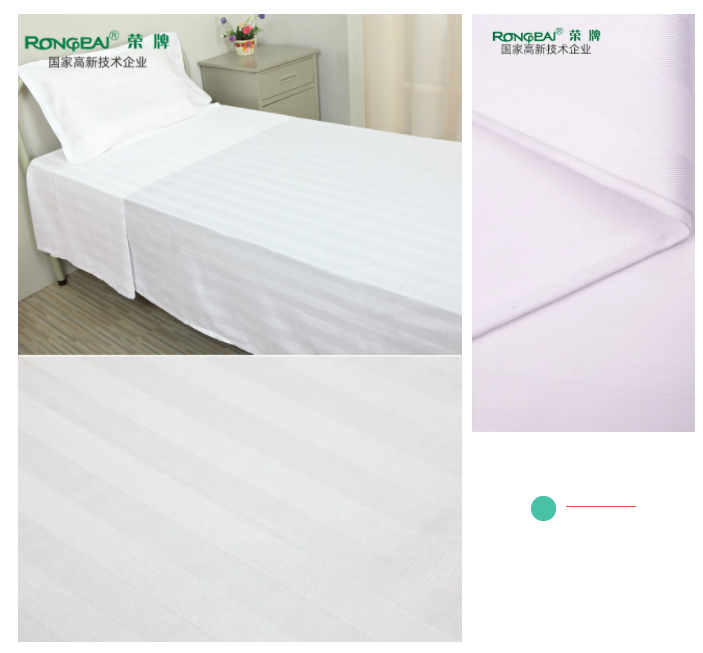 米兰·(milan)医纺医用面料