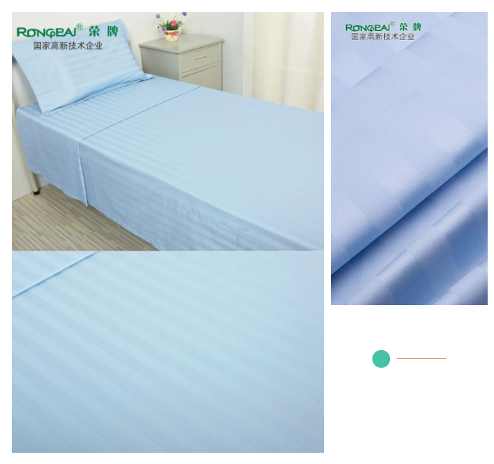 米兰·(milan)医纺医用面料