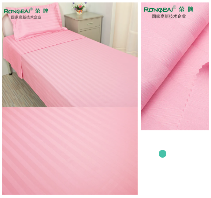 米兰·(milan)医纺医用面料