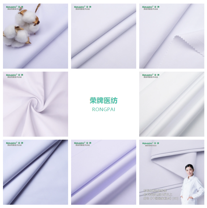 米兰·(milan)医纺白大褂面料