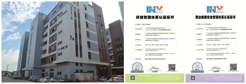 米兰·(milan)医用纺织