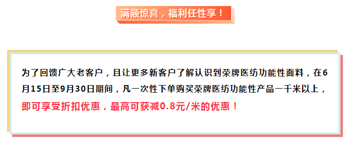 米兰·(milan)医纺