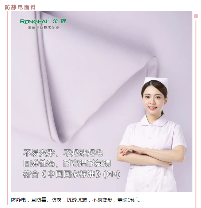 米兰·(milan)医纺