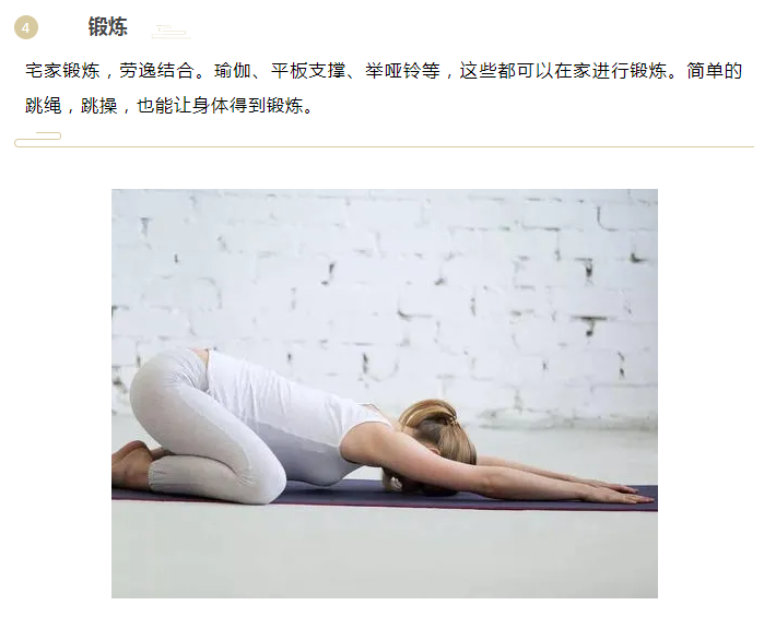 米兰·(milan)医纺