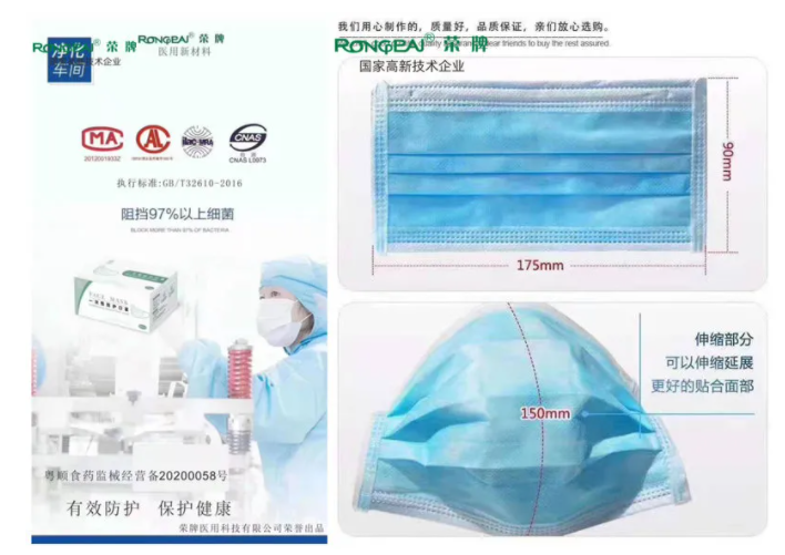 米兰·(milan)医纺