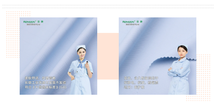 米兰·(milan)医纺