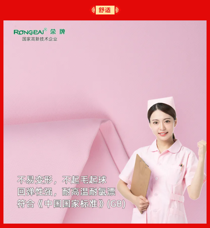 米兰·(milan)纺织