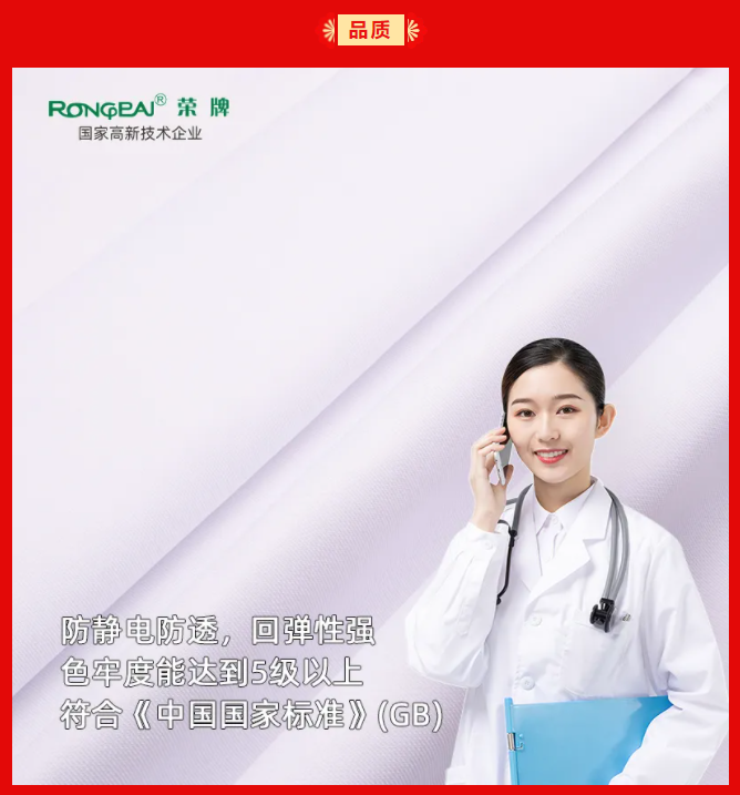 米兰·(milan)纺织