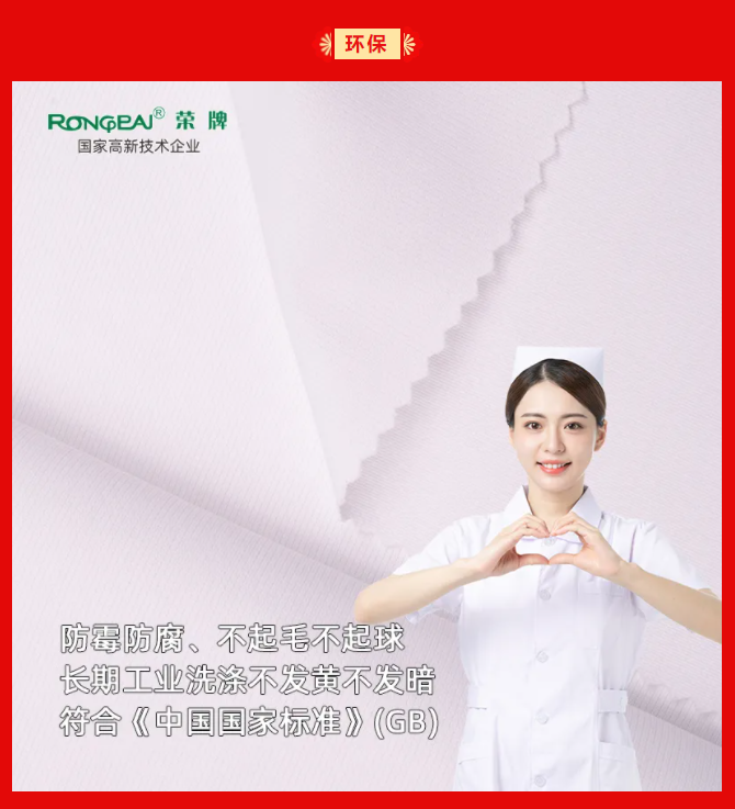 米兰·(milan)纺织