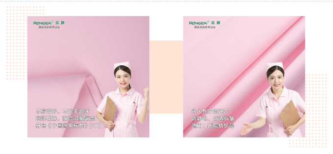 米兰·(milan)医纺