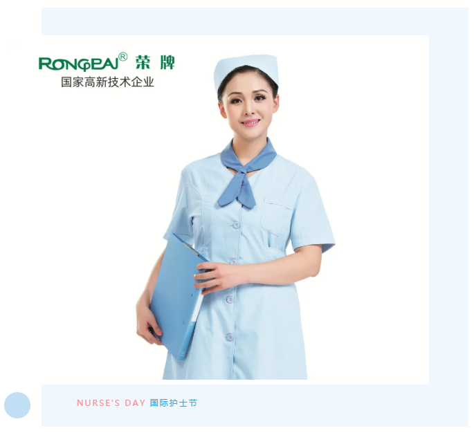 米兰·(milan)医纺