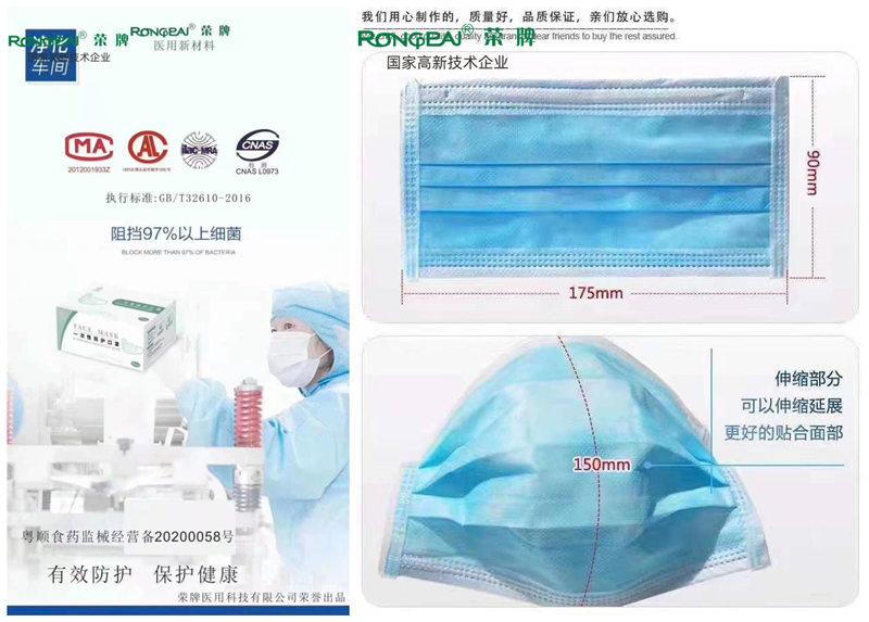 米兰·(milan)一次性民用防护口罩