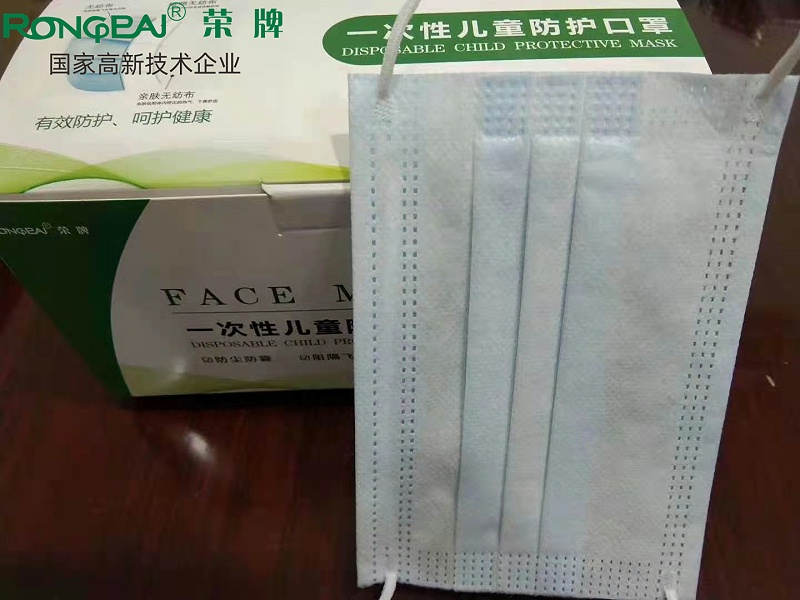 米兰·(milan)一次性民用防护口罩