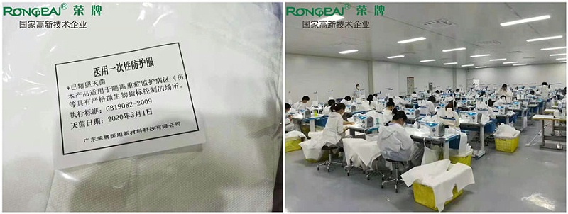 米兰·(milan)医纺防护服