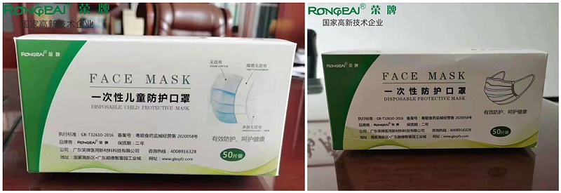 米兰·(milan)一次性民用防护口罩