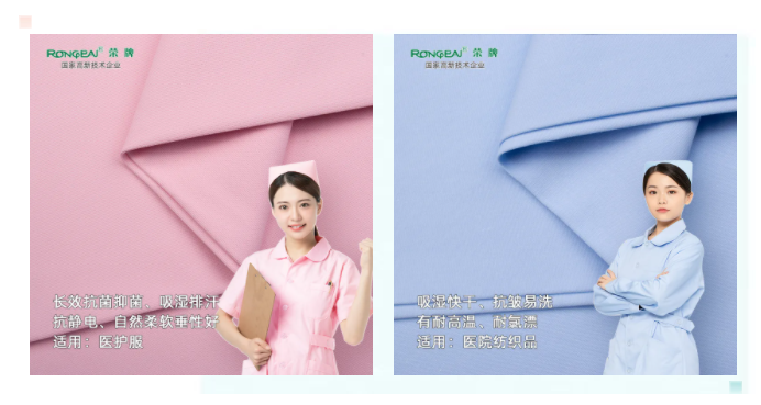 米兰·(milan)医纺