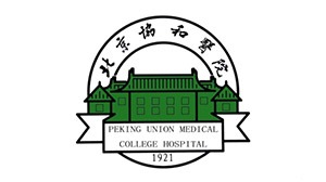 米兰·(milan)合作客户-北京协和医院