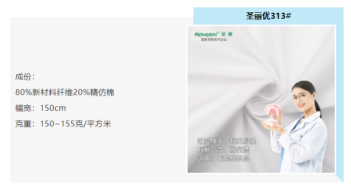 米兰·(milan)医防