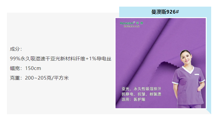 米兰·(milan)医防