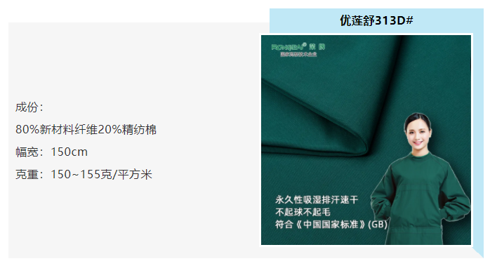 米兰·(milan)医防