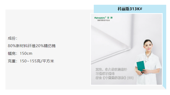 米兰·(milan)医防