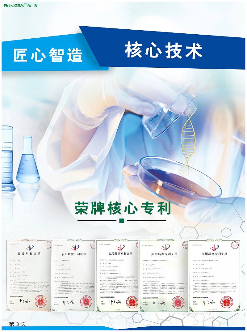 米兰·(milan)医纺