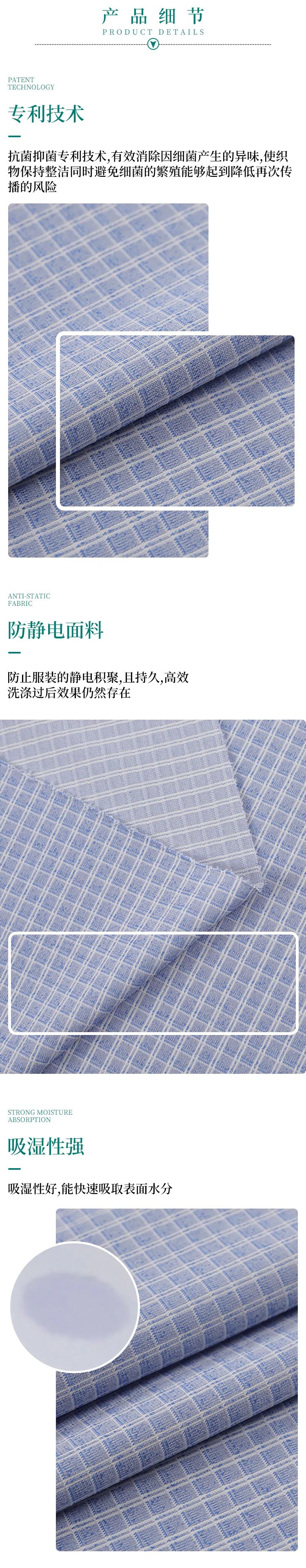 米兰·(milan)纺织微弹面料