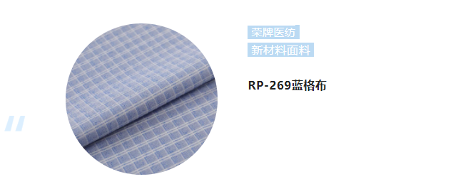 米兰·(milan)纺织微弹面料