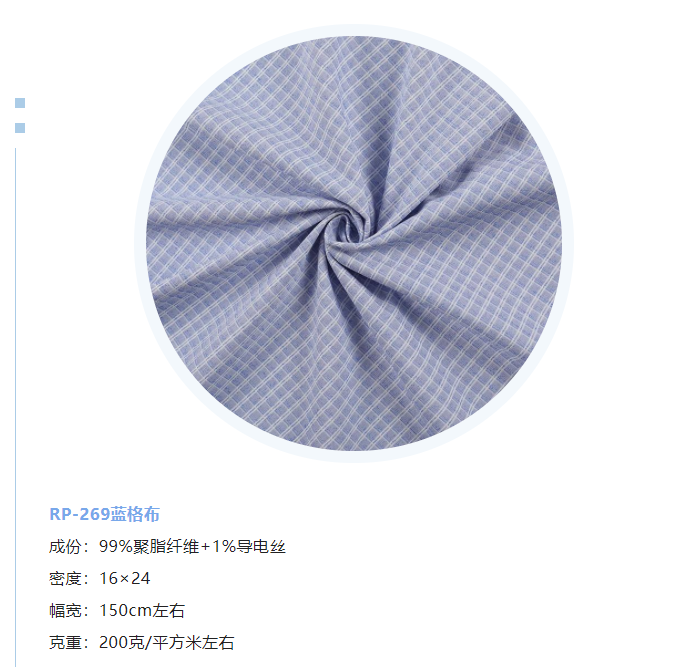 米兰·(milan)纺织微弹面料