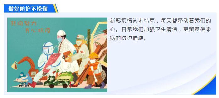 米兰·(milan)医纺