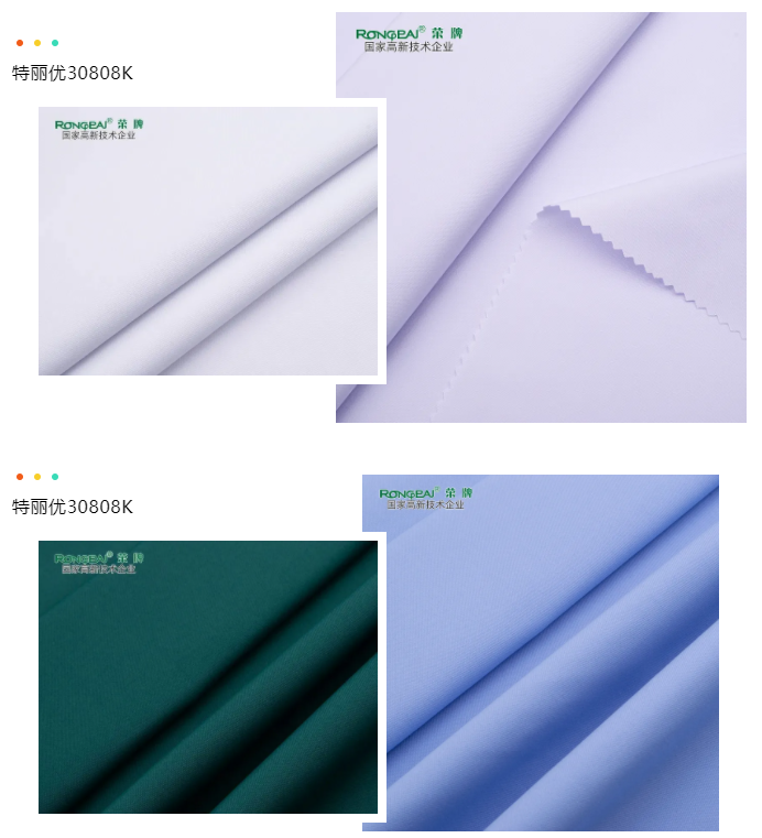 米兰·(milan)医纺