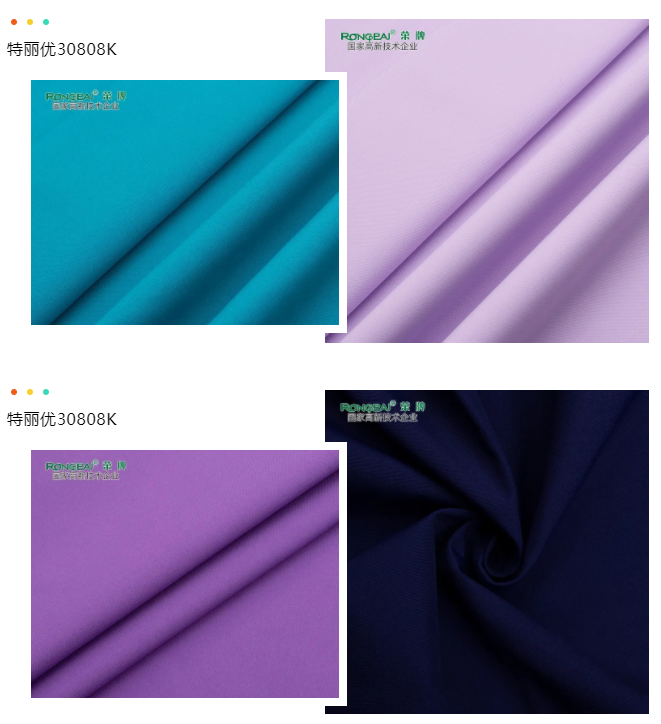 米兰·(milan)医纺