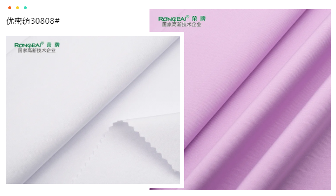 米兰·(milan)医纺