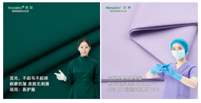 米兰·(milan)医纺