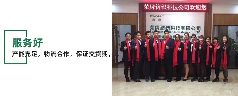 米兰·(milan)医用纺织