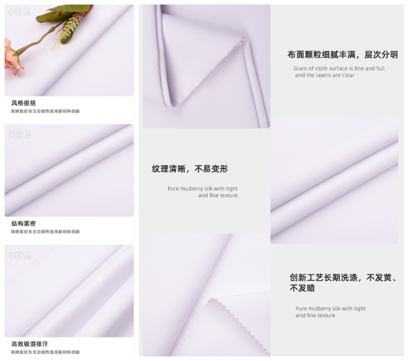 米兰·(milan)医纺