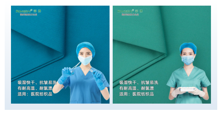 米兰·(milan)医纺医用面料