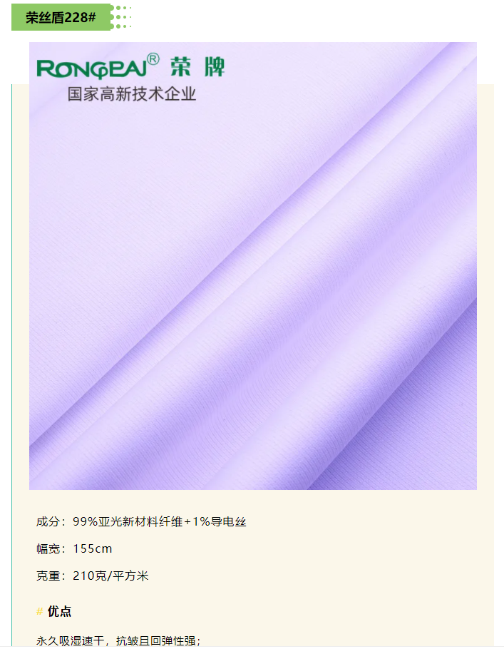 米兰·(milan)医纺