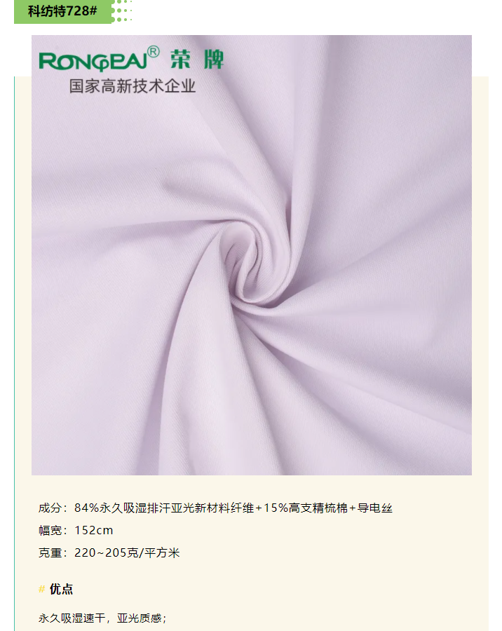 米兰·(milan)医防