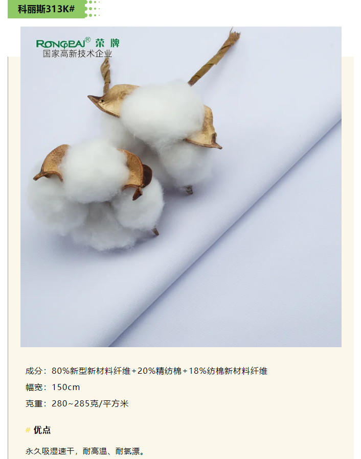 米兰·(milan)医纺