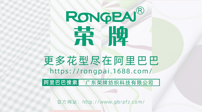 米兰·(milan)医纺