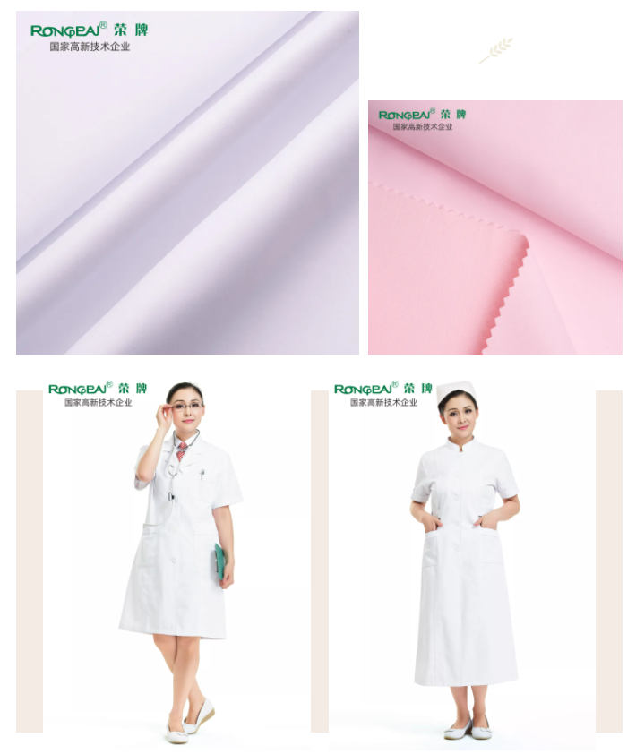 米兰·(milan)医纺