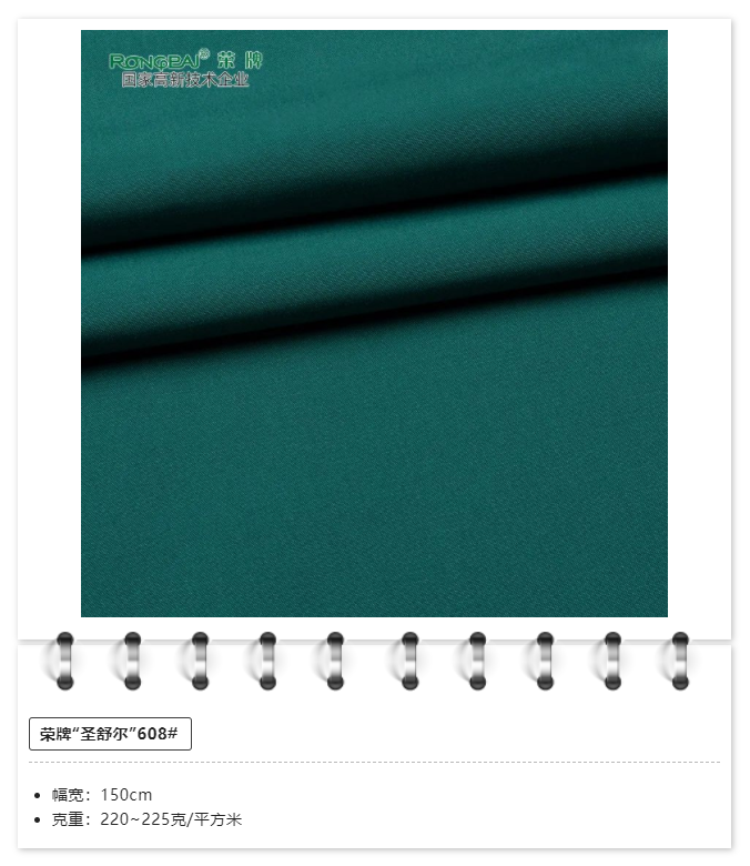 米兰·(milan)医用纺织