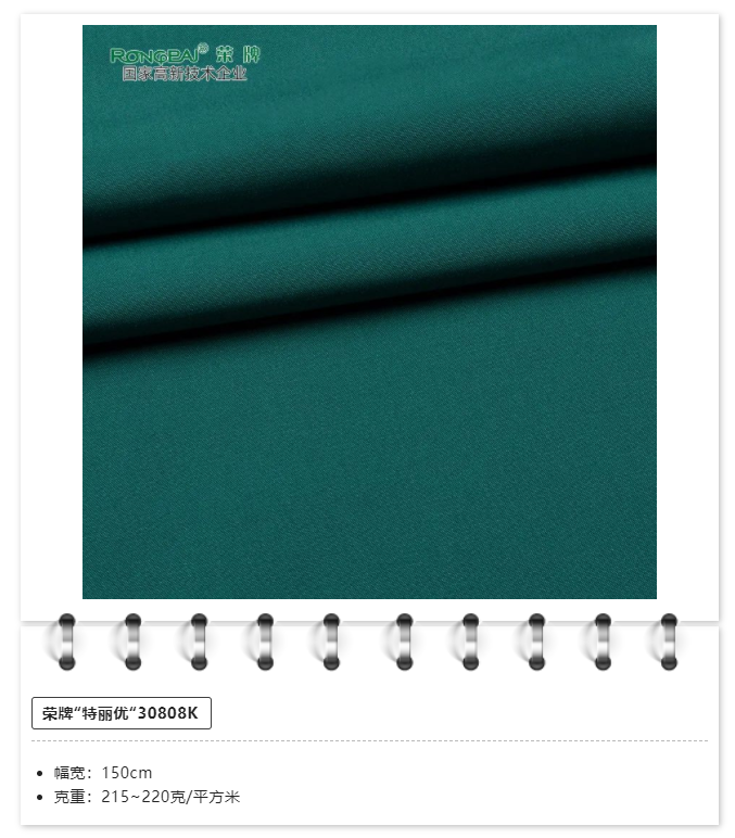 米兰·(milan)医用纺织