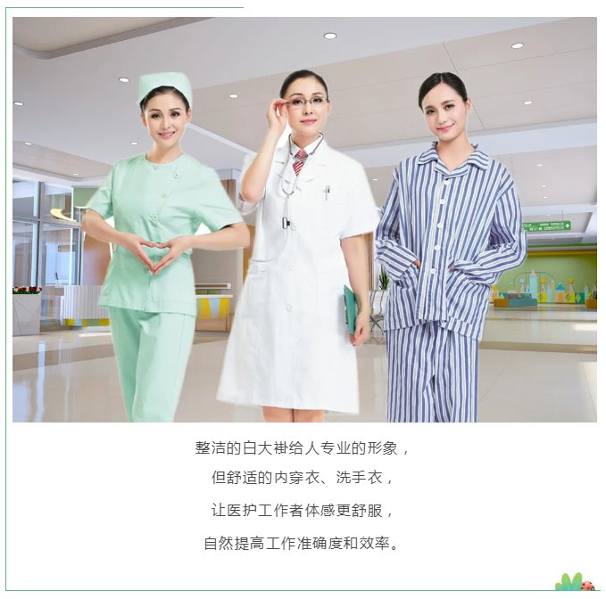 米兰·(milan)医纺